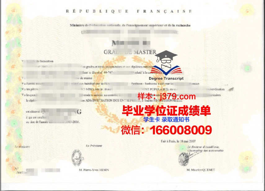 Santa Cruz博士学位证：开启学术新篇章的通行证