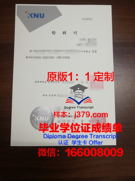 阿克伦大学韦恩学院毕业证学位文凭学历Diploma