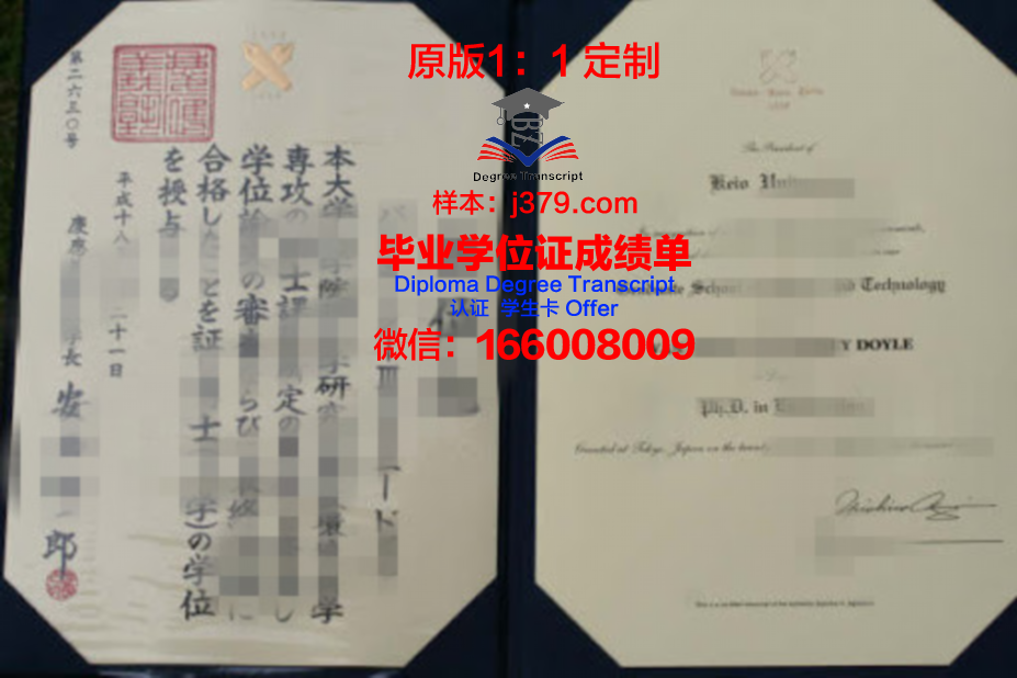 一键获取：义塾毕业证电子版申请助手