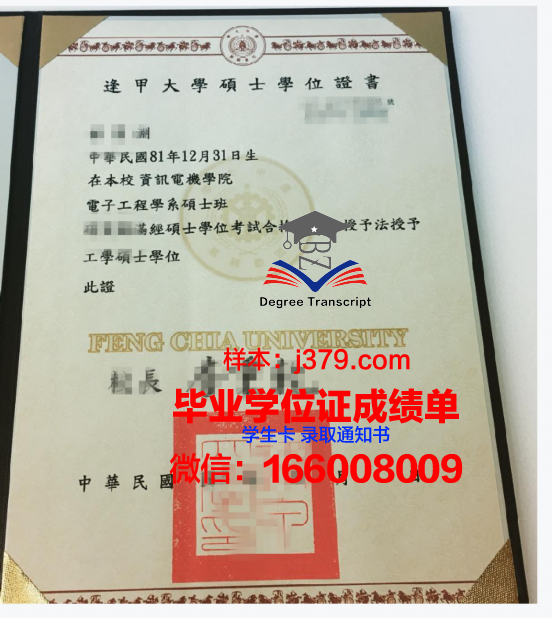 SBU学位证：开启国际化教育新篇章