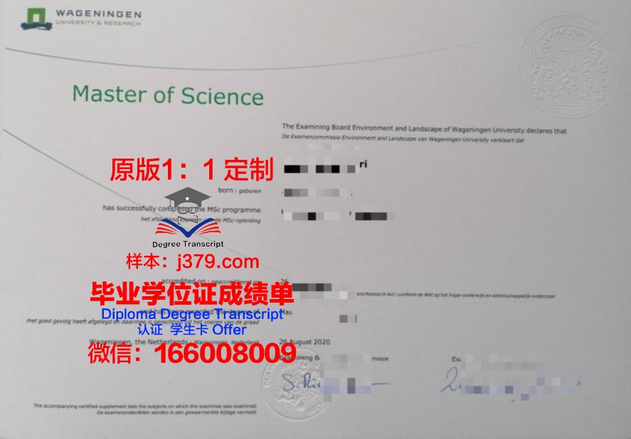 雷德兰兹大学毕业证丢失怎么补办