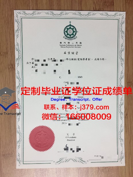 清迈大学毕业证成绩单 Chiang Mai University diploma