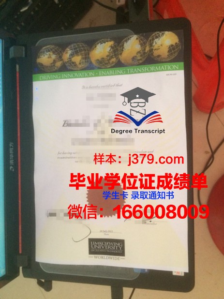 Snips创意艺术学院硕士（研究生）毕业证 Snips International College of Creative Arts diploma