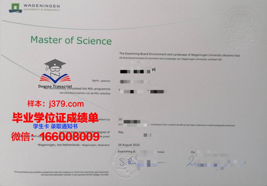 South Oakleigh College毕业证展示