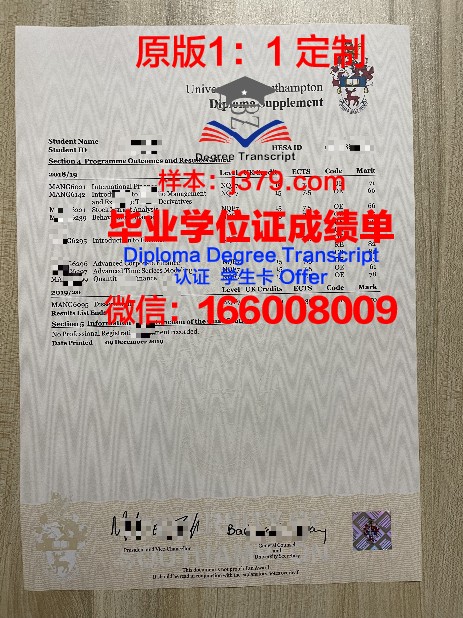滋贺医科大学学位成绩单定制：严谨与专业的体现