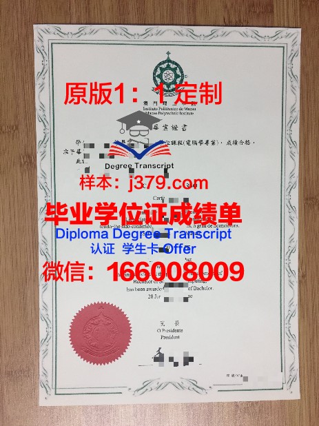 滨海高等理工学院博士毕业证书(滨海新区博士后待遇)