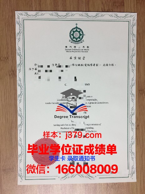 一图看懂：里奥天大毕业证样式与其它高校的区别