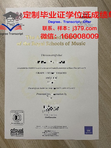 一图看懂塞维大学毕业证书样式变化