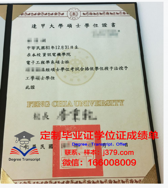 Roma2本科学位证：跨越国度的学术成就与人生新篇章