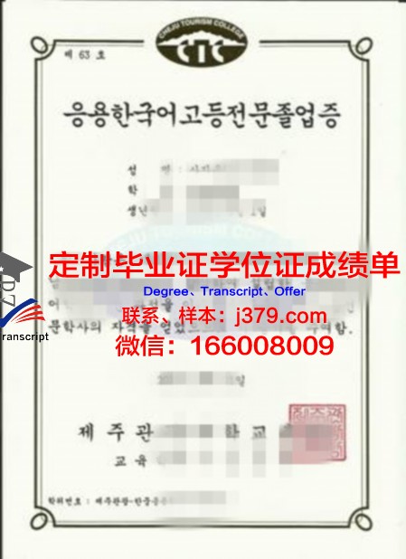 韩国大学是发学位证和毕业证吗(韩国大学有毕业证吗)