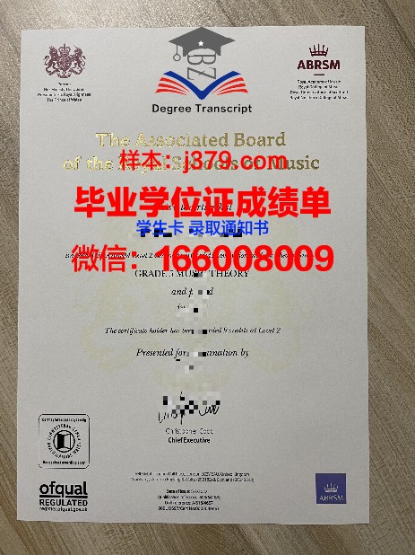 清迈皇家大学硕士毕业证书样本(清迈皇家大学世界排名)