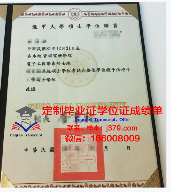 万隆理工学位证含金量与就业前景分析
