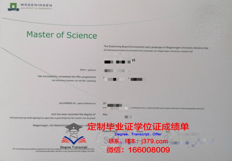 湖滨大学毕业证(滨海学院毕业证书)