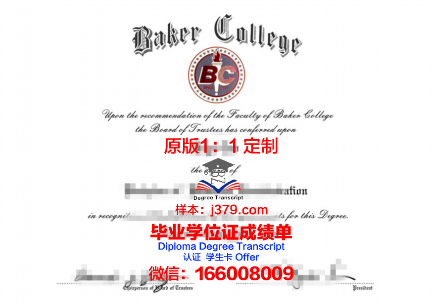 韦伯国际大学毕业证模板(韦伯国际大学世界排名)