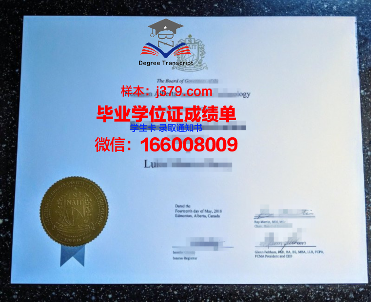 阿尔比恩学院毕业证diploma