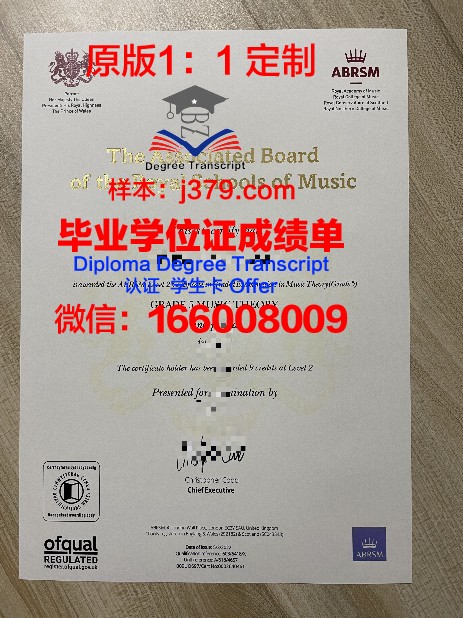 2023年最新坎大毕业证书样式抢先看