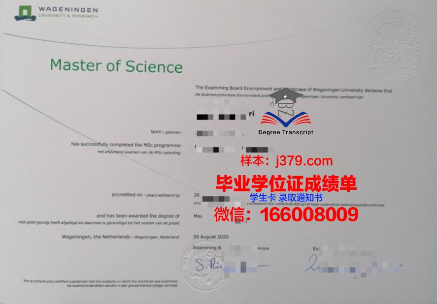 青森中央学院大学毕业证原版(国立中央大学毕业证收藏)