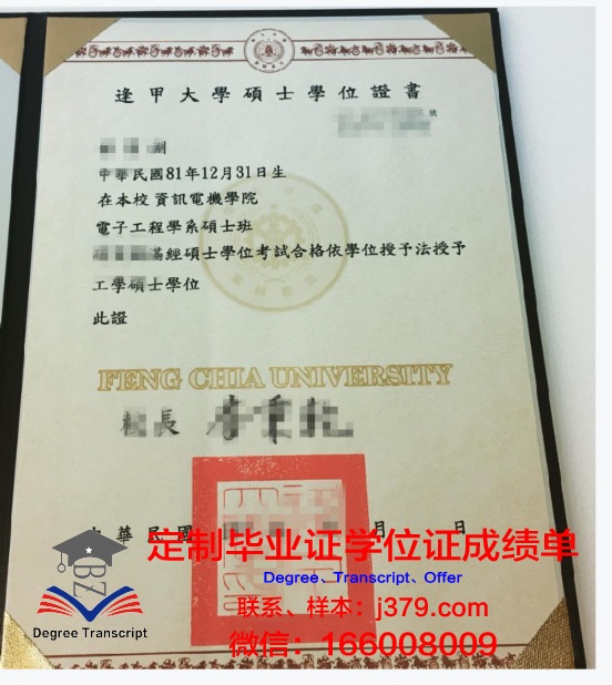 QM本科学位证：解锁国际教育认可的钥匙