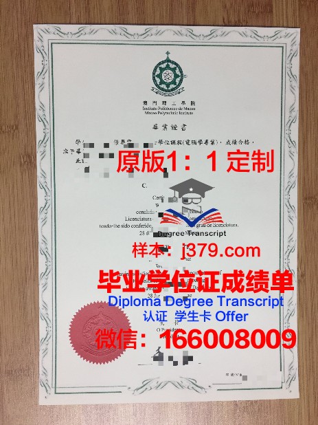 湖滨大学毕业证样本(滨江学院毕业证书)