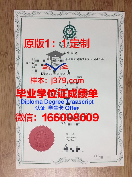 如何辨别真伪：恰大毕业证文凭鉴别指南