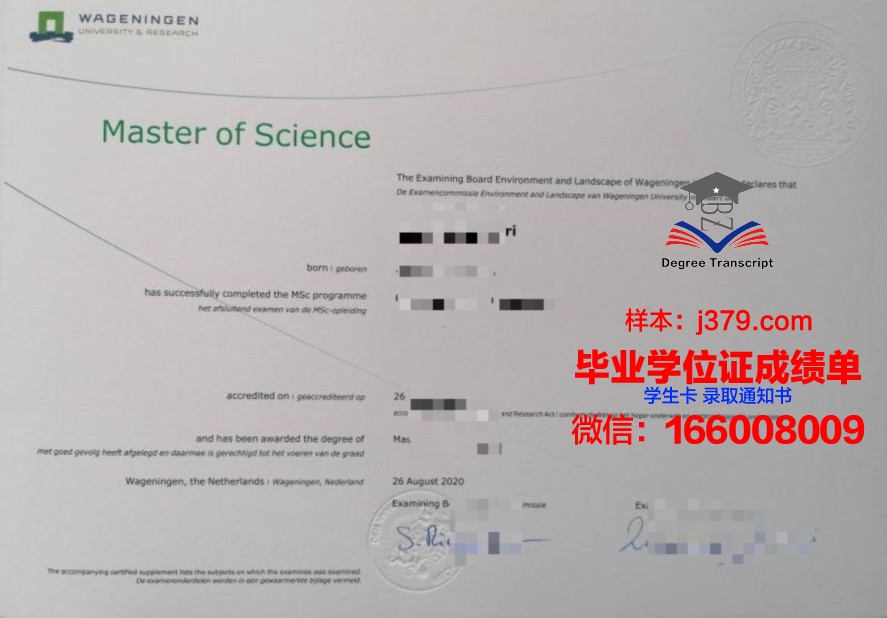 铭传大学 diploma 毕业证