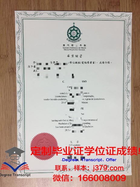 一桥研究生毕业证在求职中的重要作用