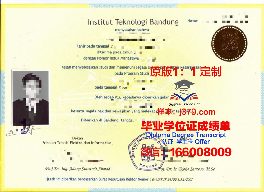 万隆理工毕业证书成绩单相关法律法规解读