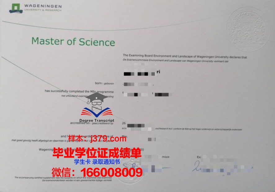 OSU毕业证：一份承载荣誉与梦想的文凭