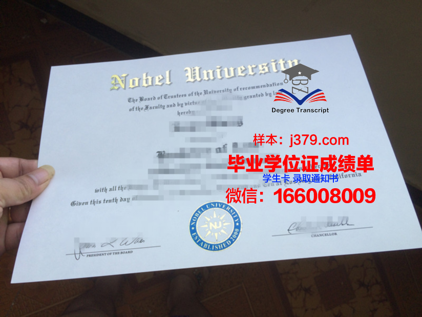 阿尔弗雷德州立学院毕业证图片