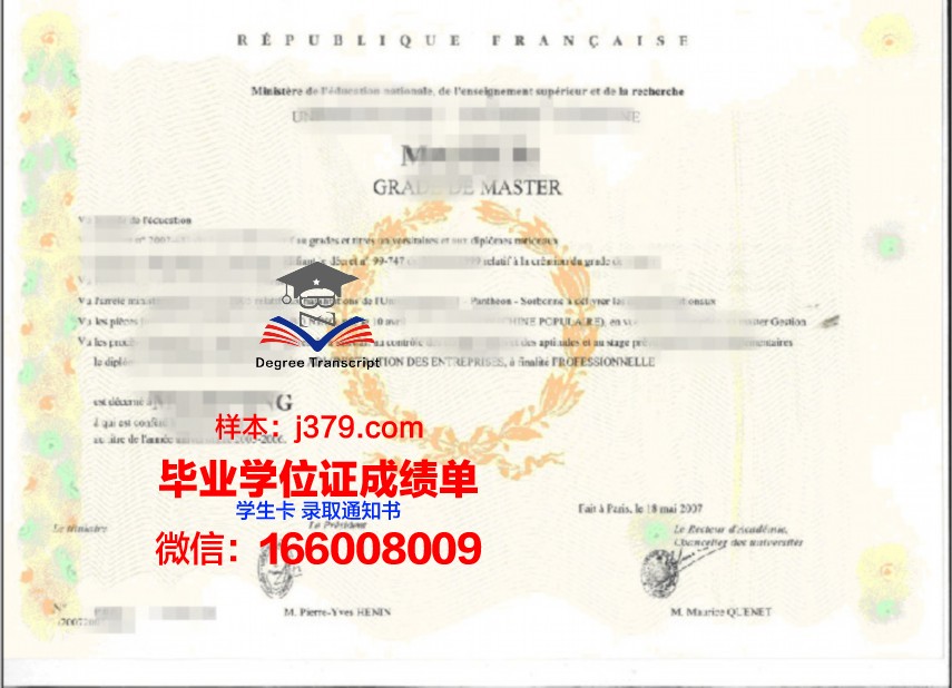 Rutgers本科学位证：开启国际化教育新篇章