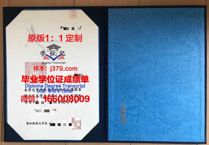 淑德大学毕业证模板(学院毕业证)