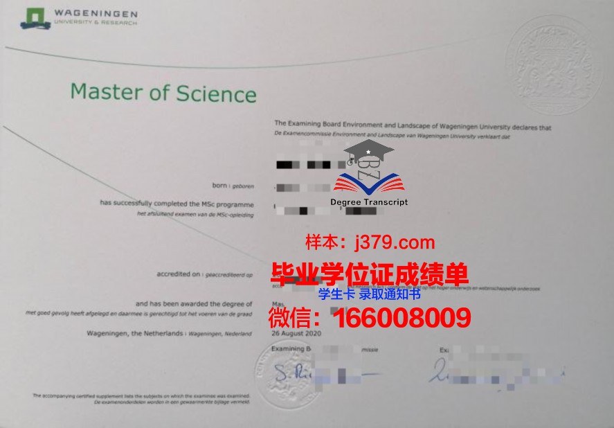 滨海大学敦刻尔克国际高等商学院毕业证是真的吗