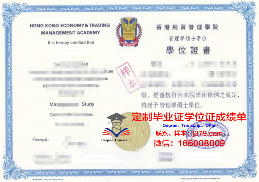 国家开放大学电子毕业证书(国家开放大学毕业证书样板)