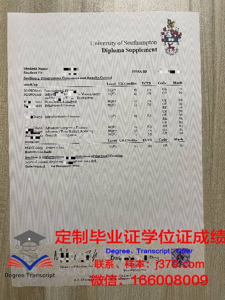 QHU成绩单：量化人生的成绩，揭示成长的轨迹
