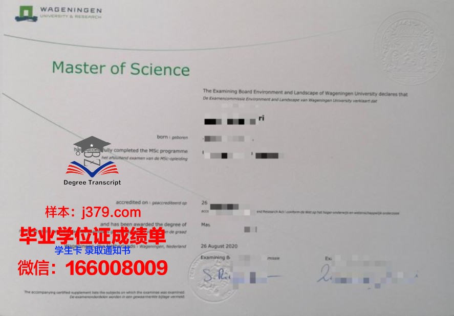 SMU硕士毕业证：开启职业生涯的黄金钥匙