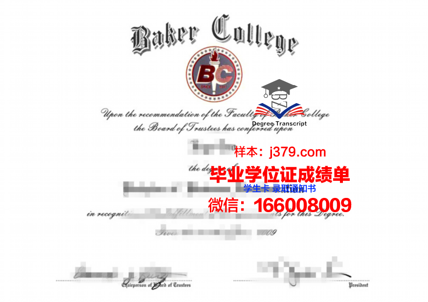 滨海大学学历证书(无棣滨海大学毕业证图片)