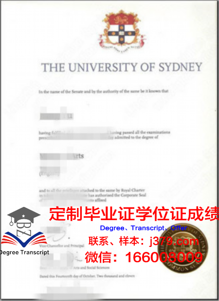 澳大利亚悉尼大学预科毕业证丢失怎么补办