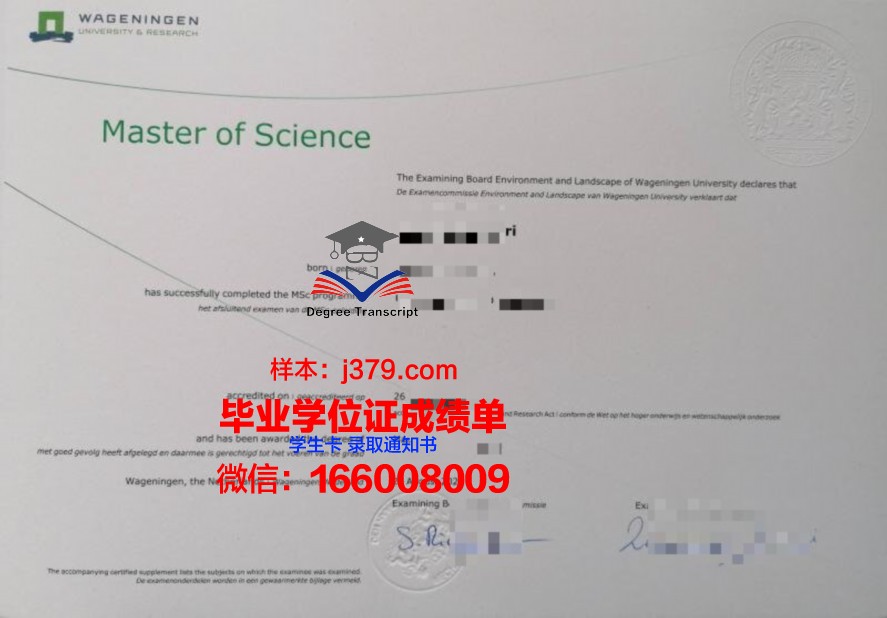 韩南大学毕业证高清图(韩国大学毕业证图片)
