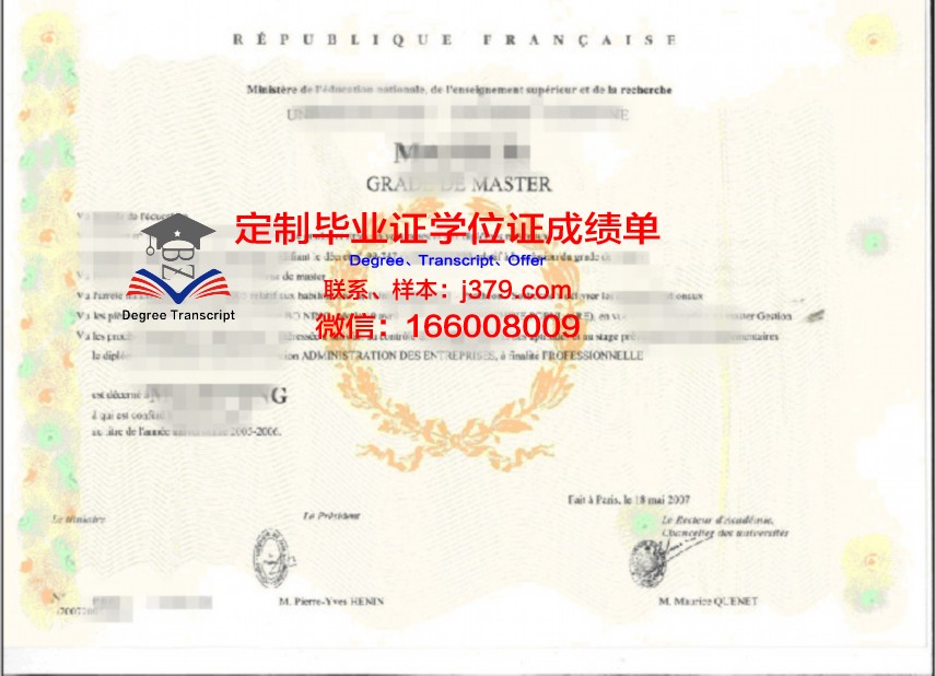 一键获取图库学位证，成绩单快速填写技巧