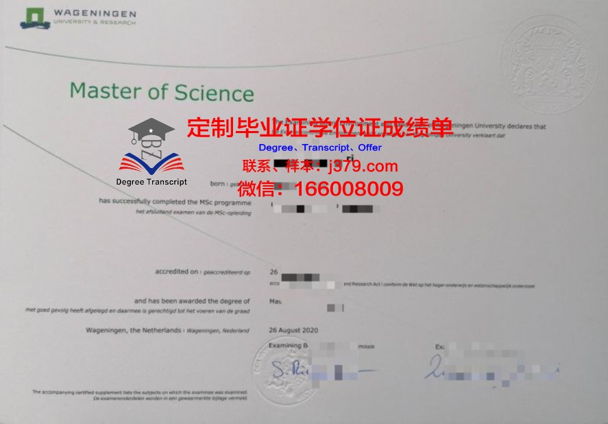 清迈大学毕业证样板(清迈大学校服图片)