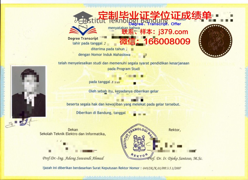 万隆毕业证书原图与高清扫描版