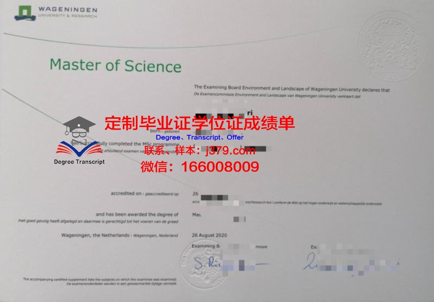 RHUL毕业证定制：传承荣誉，见证成长
