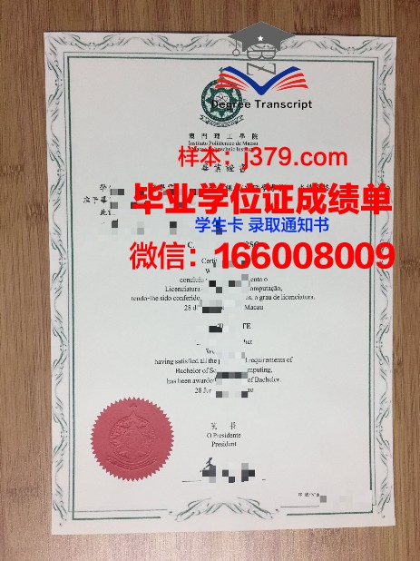 国外毕业证样板(国外毕业证尺寸多大)