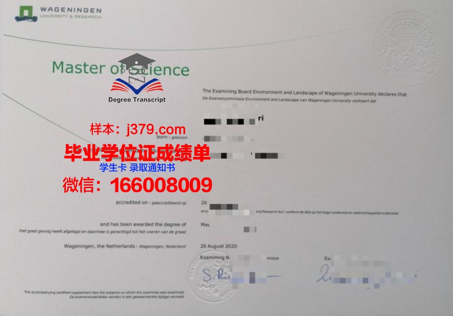 滋贺大学硕士毕业证：一份跨越国界的学术荣誉