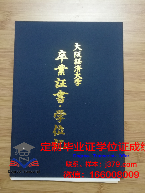 OCA大阪设计IT专门学校的毕业证都能做(大阪2020年设计展览)
