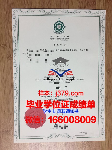 p毕业证(p毕业证判几年)