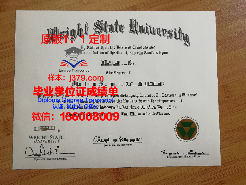 阿尔弗莱特大学 diploma 毕业证