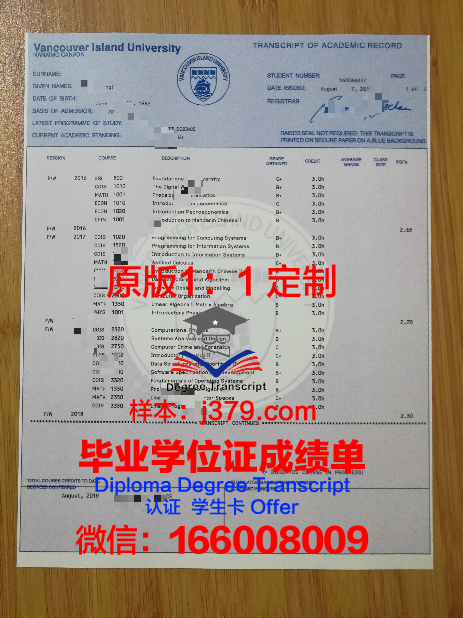 温哥华社区学院毕业证样品Vancouver Community College Diploma