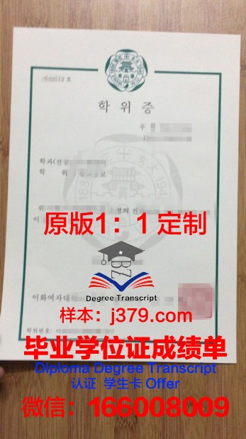 淑明女子大学研究生毕业证书(淑明女子大学官网)