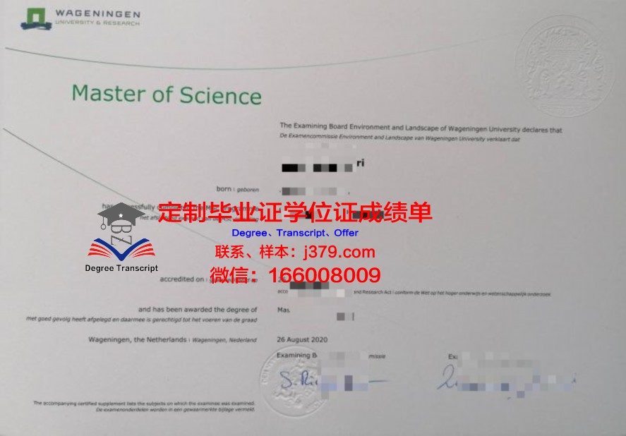 2023最新康考毕业证样式：官方发布版本